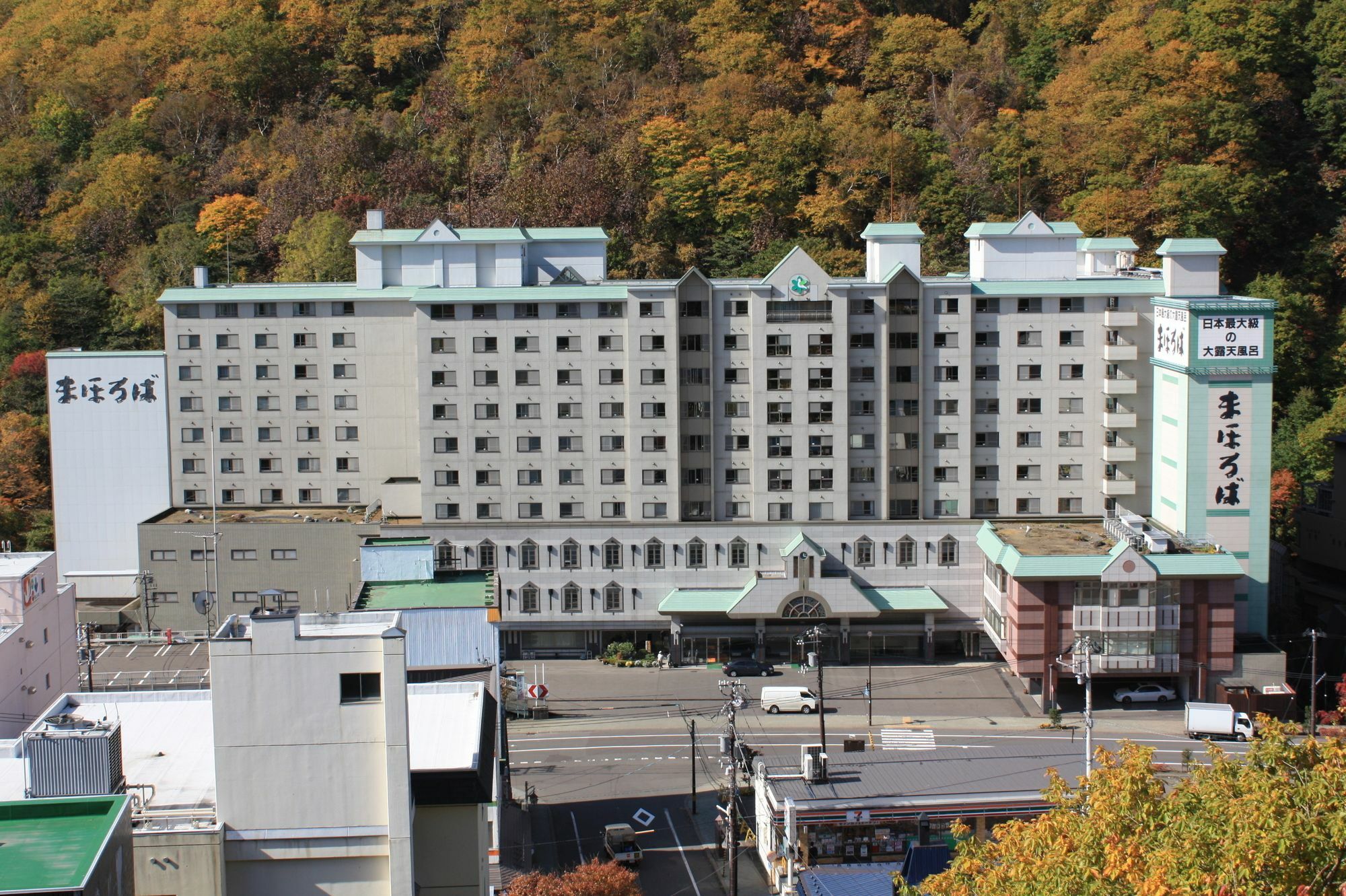 Hotel Mahoroba Noboribetsu Exteriör bild